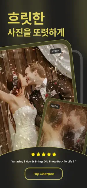 사진화질개선복구고화질업그레이‪드‬전체_2