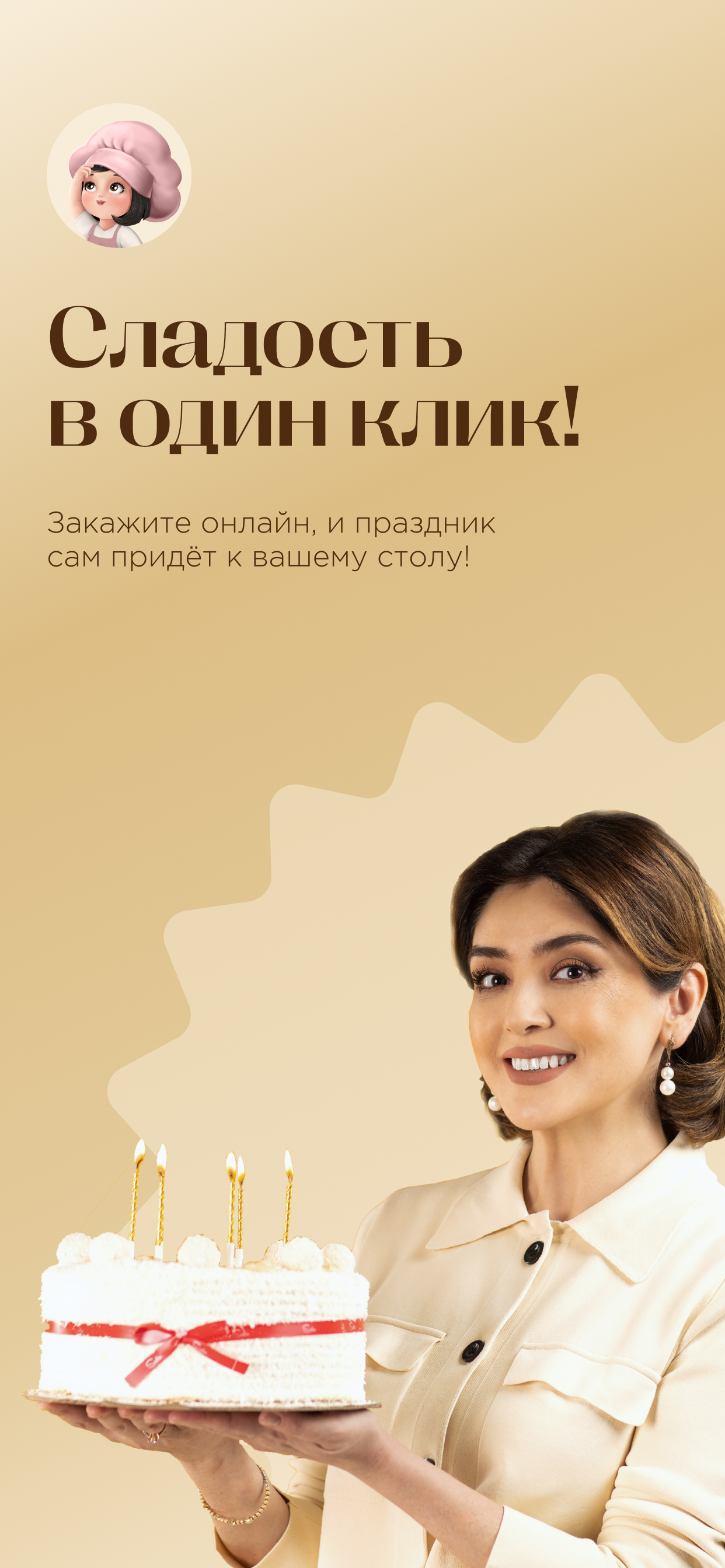 Safia Cafe & Bakery