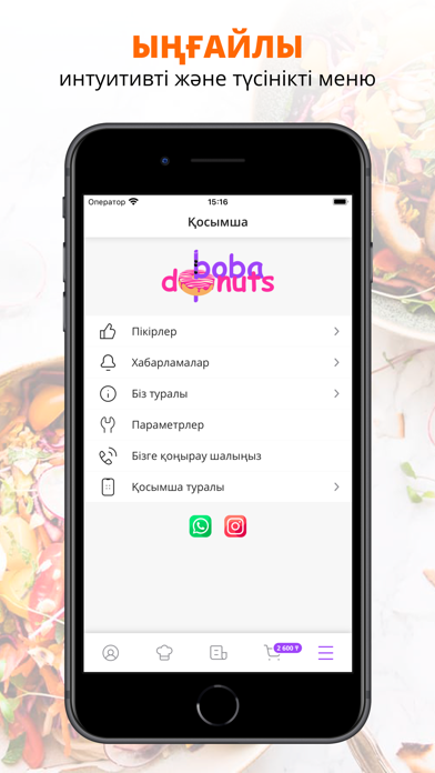 Boba Donuts | Кокшетау screenshot