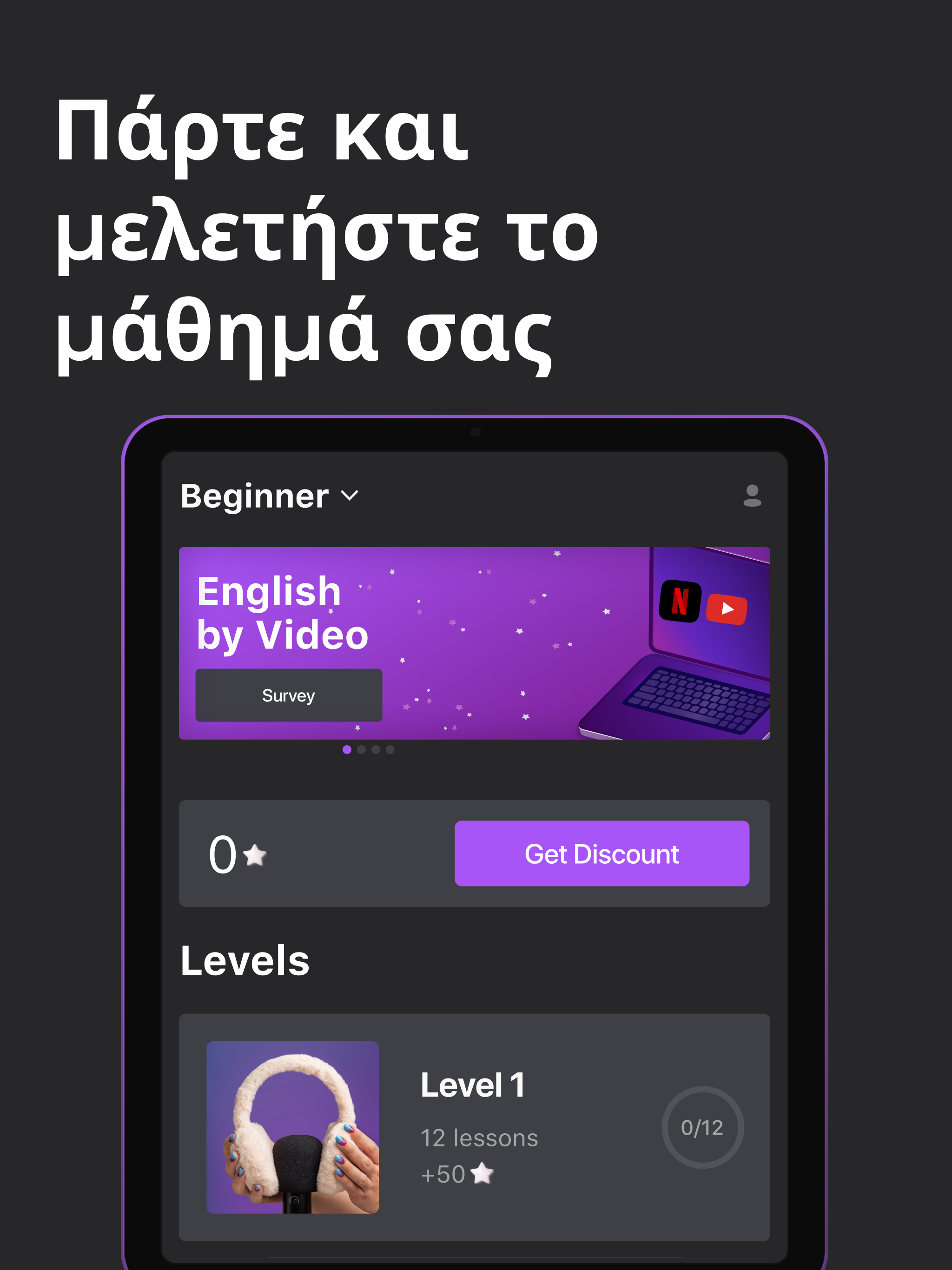 https://is1-ssl.mzstatic.com/image/thumb/PurpleSource221/v4/f7/97/6e/f7976e4a-45c3-122f-9dca-e5e2913c43ec/2048x2732-1.png/2048x2732.png
