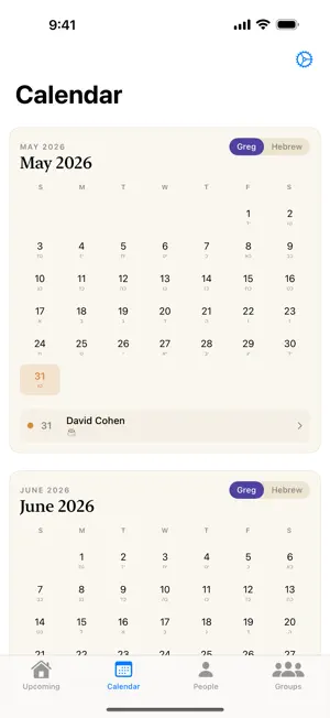 Hebrew Dates Tracker screenshot 2