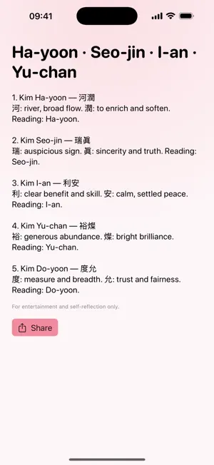 Name Shop: Hanja Name Maker screenshot 3