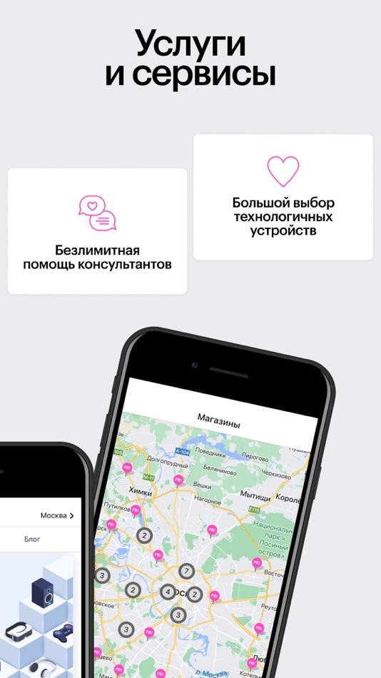 #2. restore: техника и электроника (iOS) 由: LLC reStore