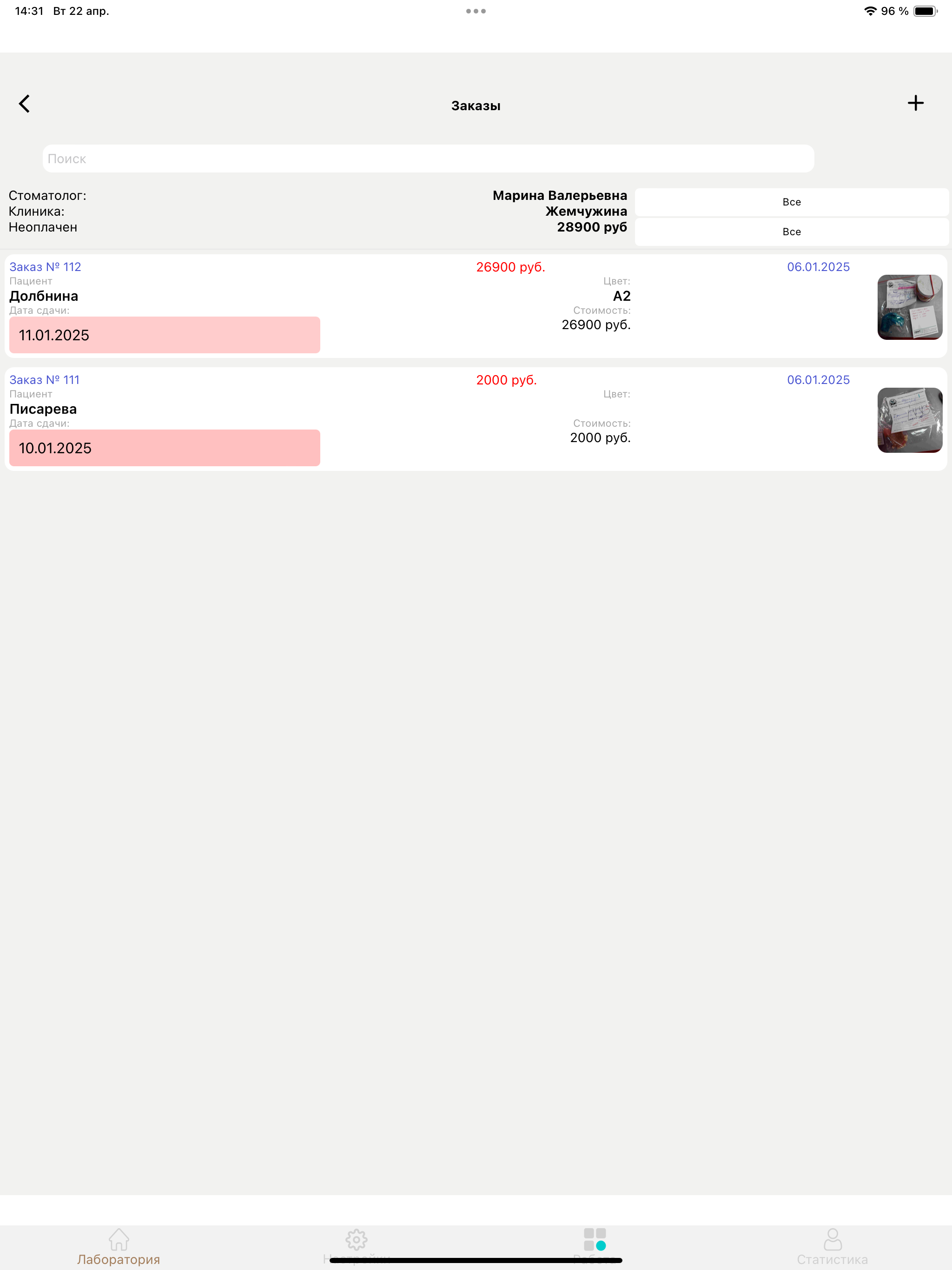 Dent-App