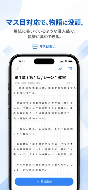 WritteX screenshot 3