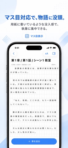 WritteX Screenshot 3 of 5