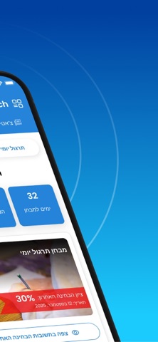 הכנה למבחן המתווכים screenshot
