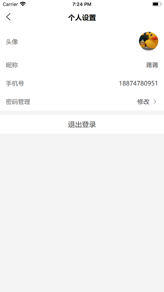 #3. 点点多司机端 (iOS) Podle: 佛山市快星科技有限责任公司