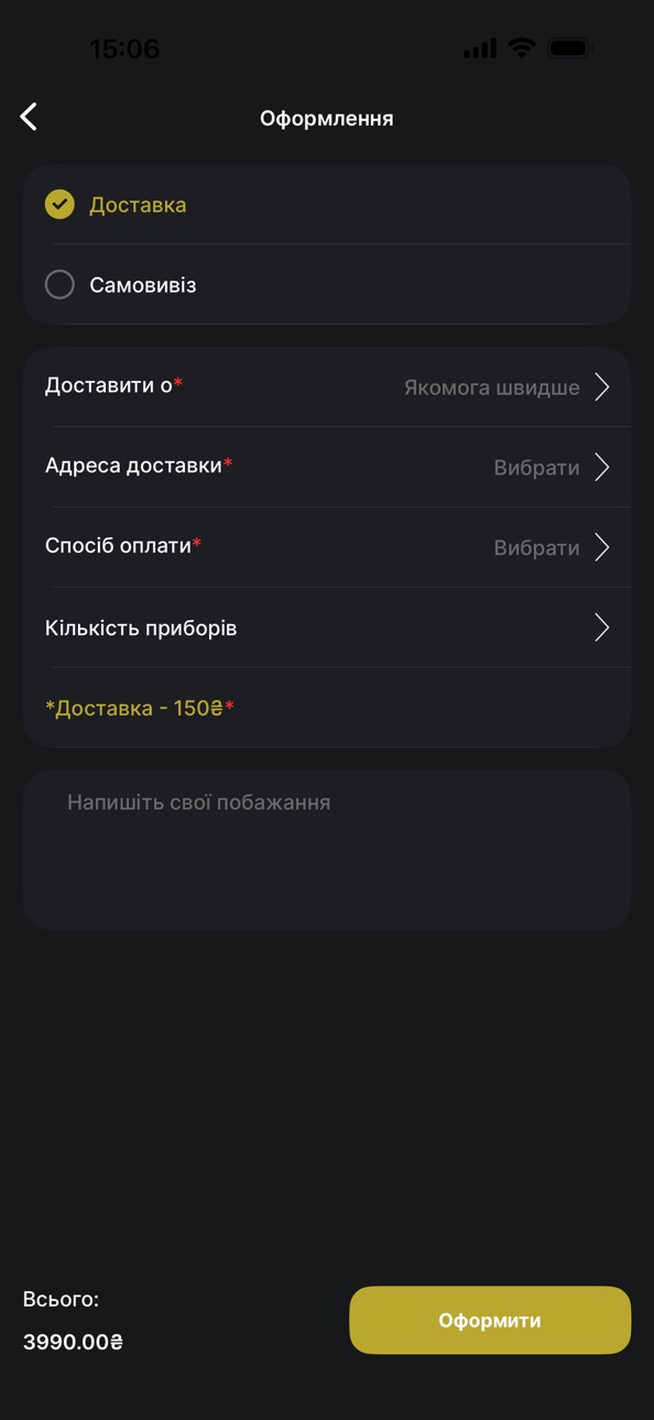 iPhone screenshot