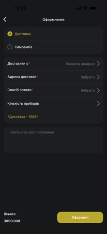 Gold Tiger screenshot