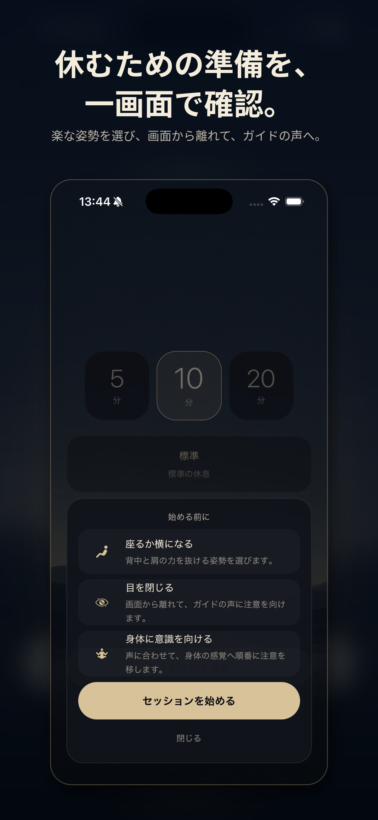 ぬすだる screenshot 3