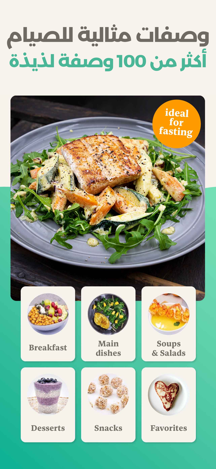 BodyFast الصوم المتقطع screenshot 6