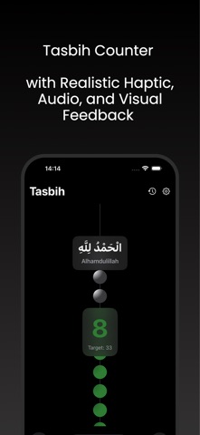 DeenPath iPhone screenshot