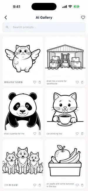 AI Label Maker screenshot 2