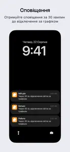 Світло screenshot #4 for iPhone