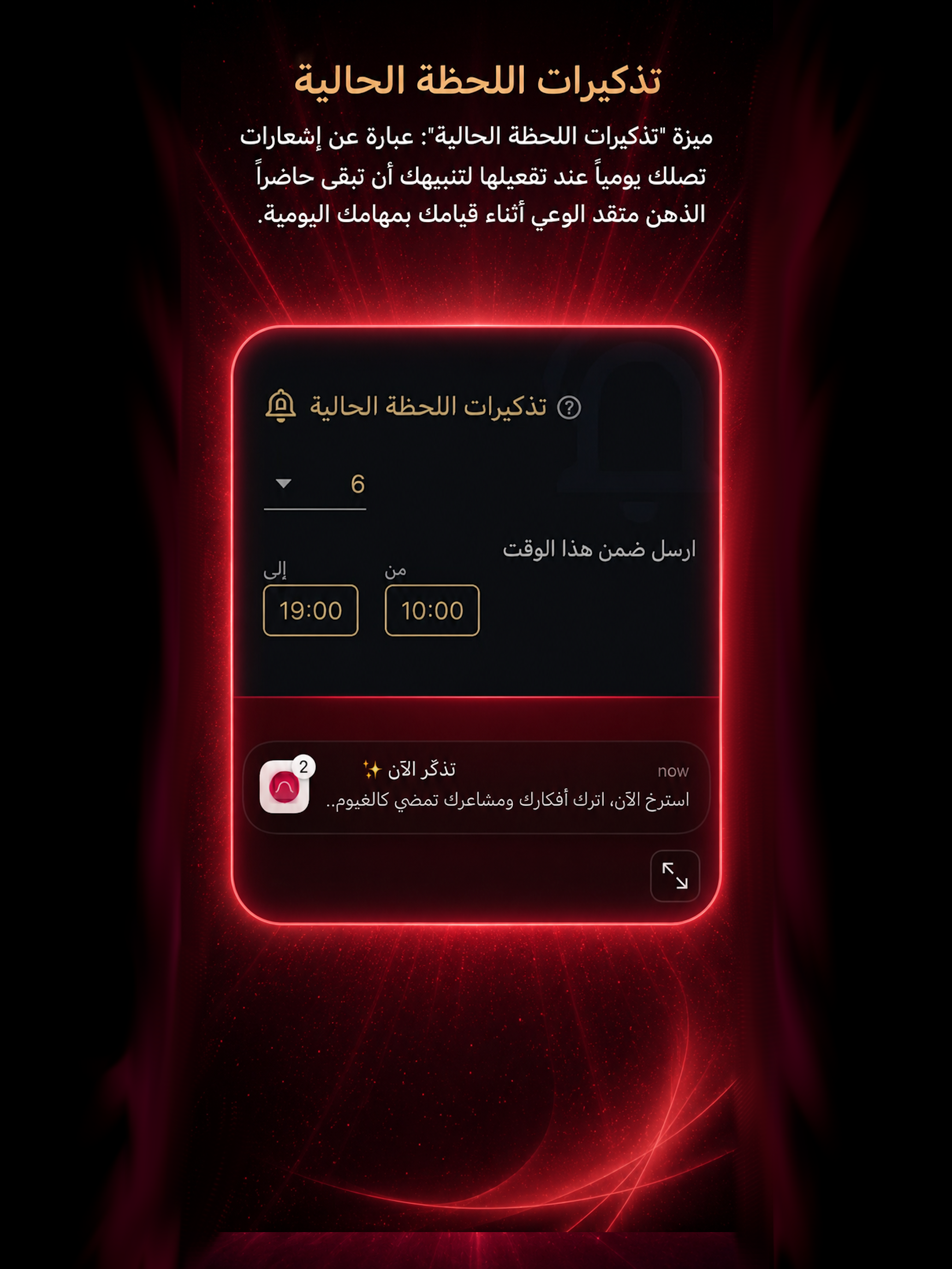 OKAZ screenshot 6