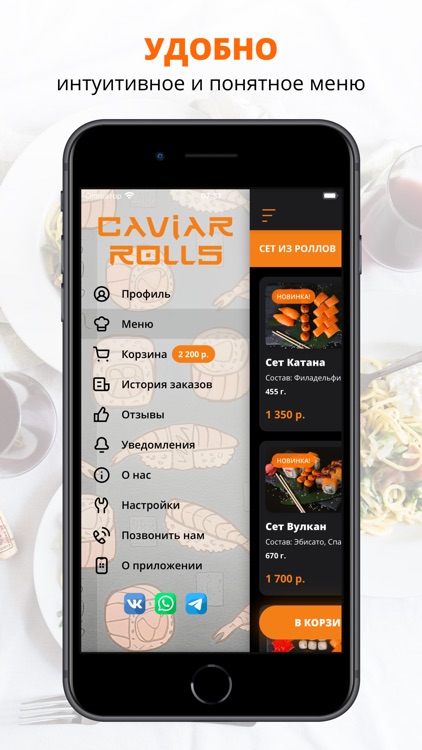Caviar Rolls
