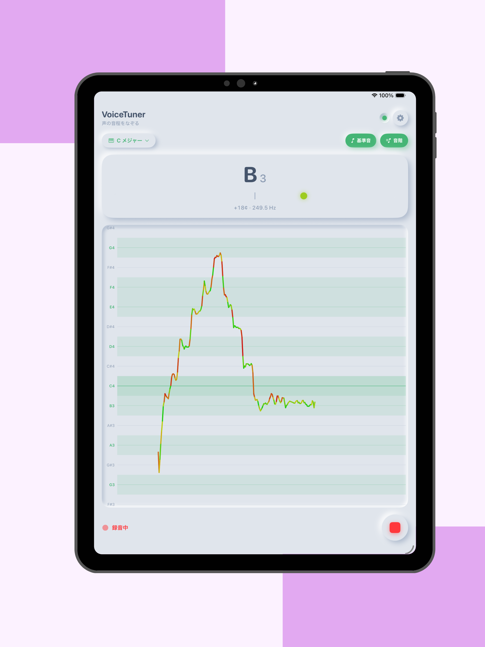 Voice Tuner: Pitch Tracker