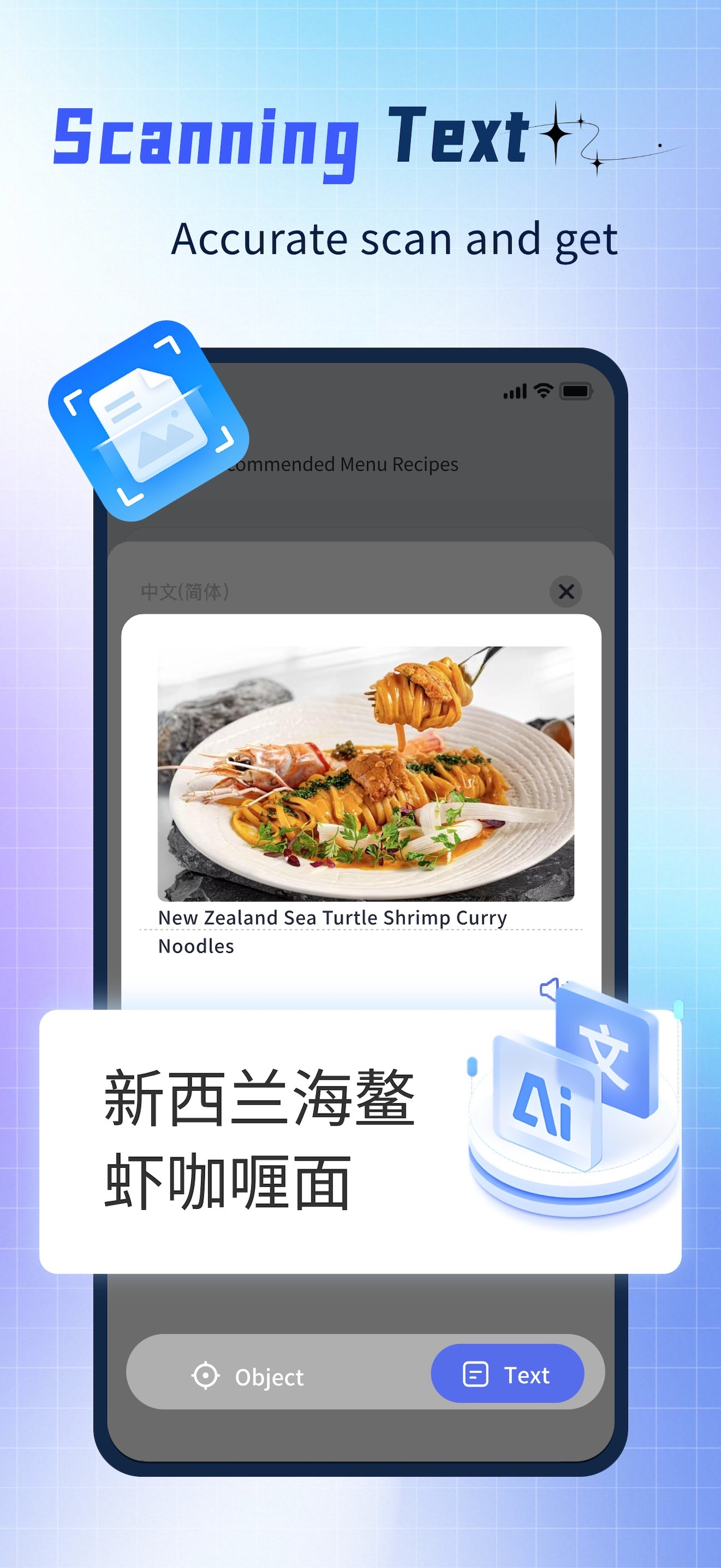 AI - Text & Photo Translator screenshot 3