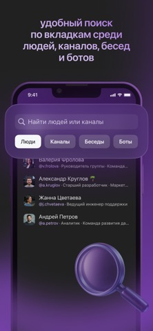 Sayto — скриншот 4