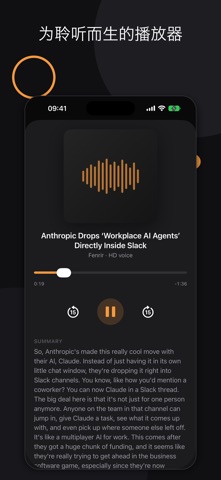 Web2Audio screenshot