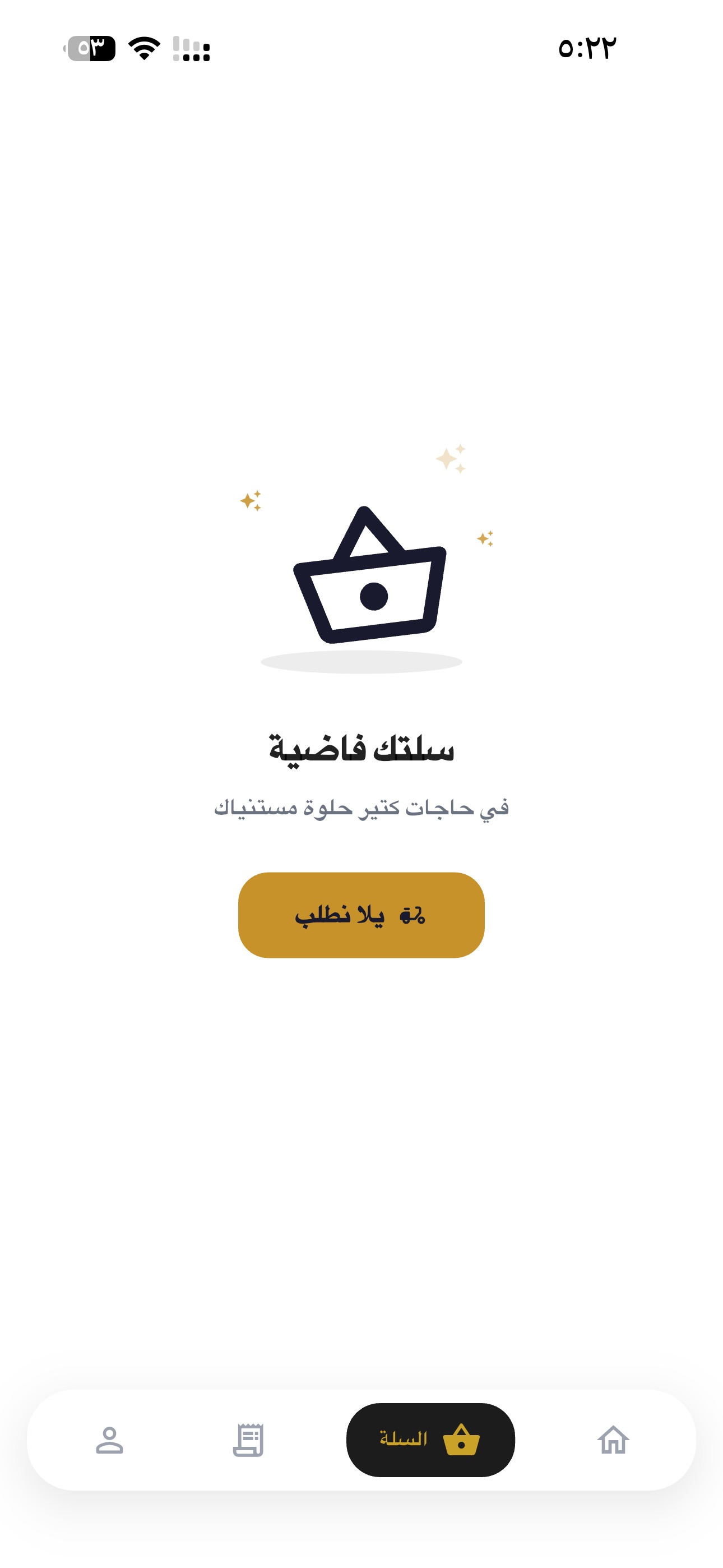 Screenshot 2 of supra - سوبرا