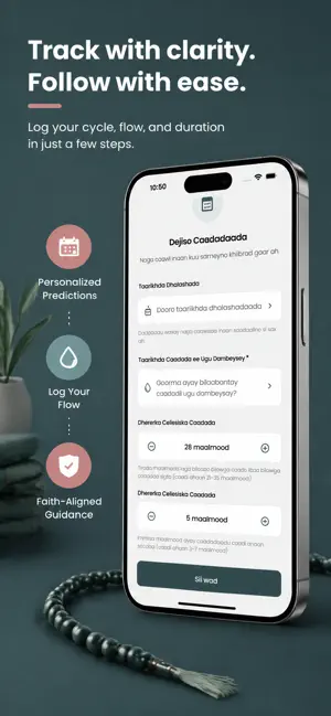 Dawrah screenshot 2