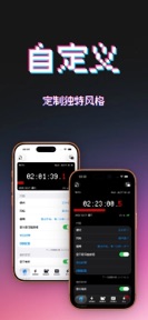 Floating Clocks screenshot