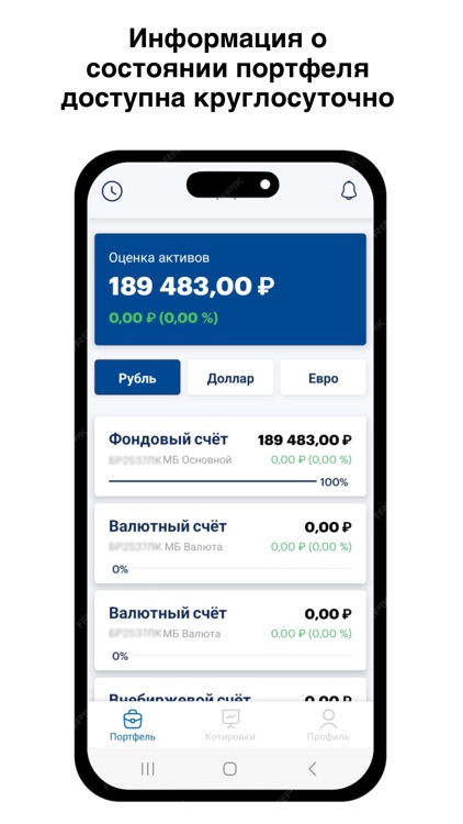 ТРИНФИКО онлайн