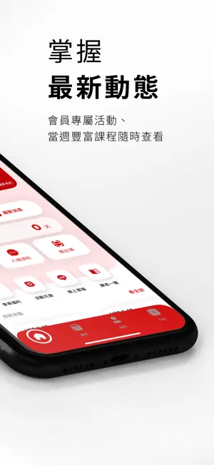 優漾小幫手 screenshot 2