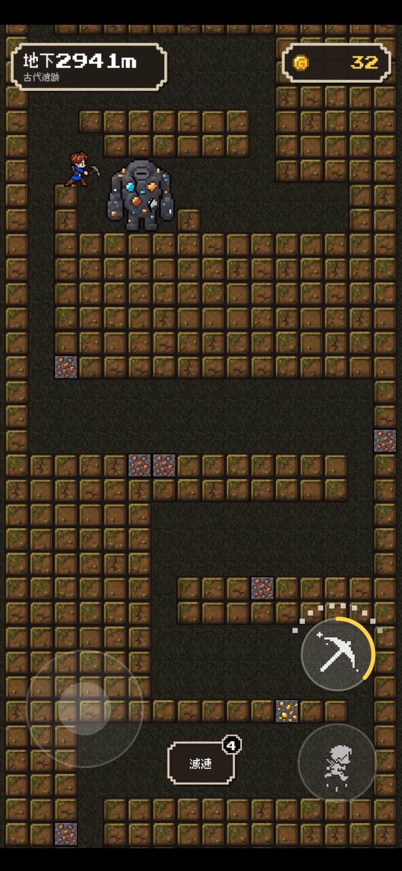 Screenshot 5 of お姫様が地下にいる(らしい)