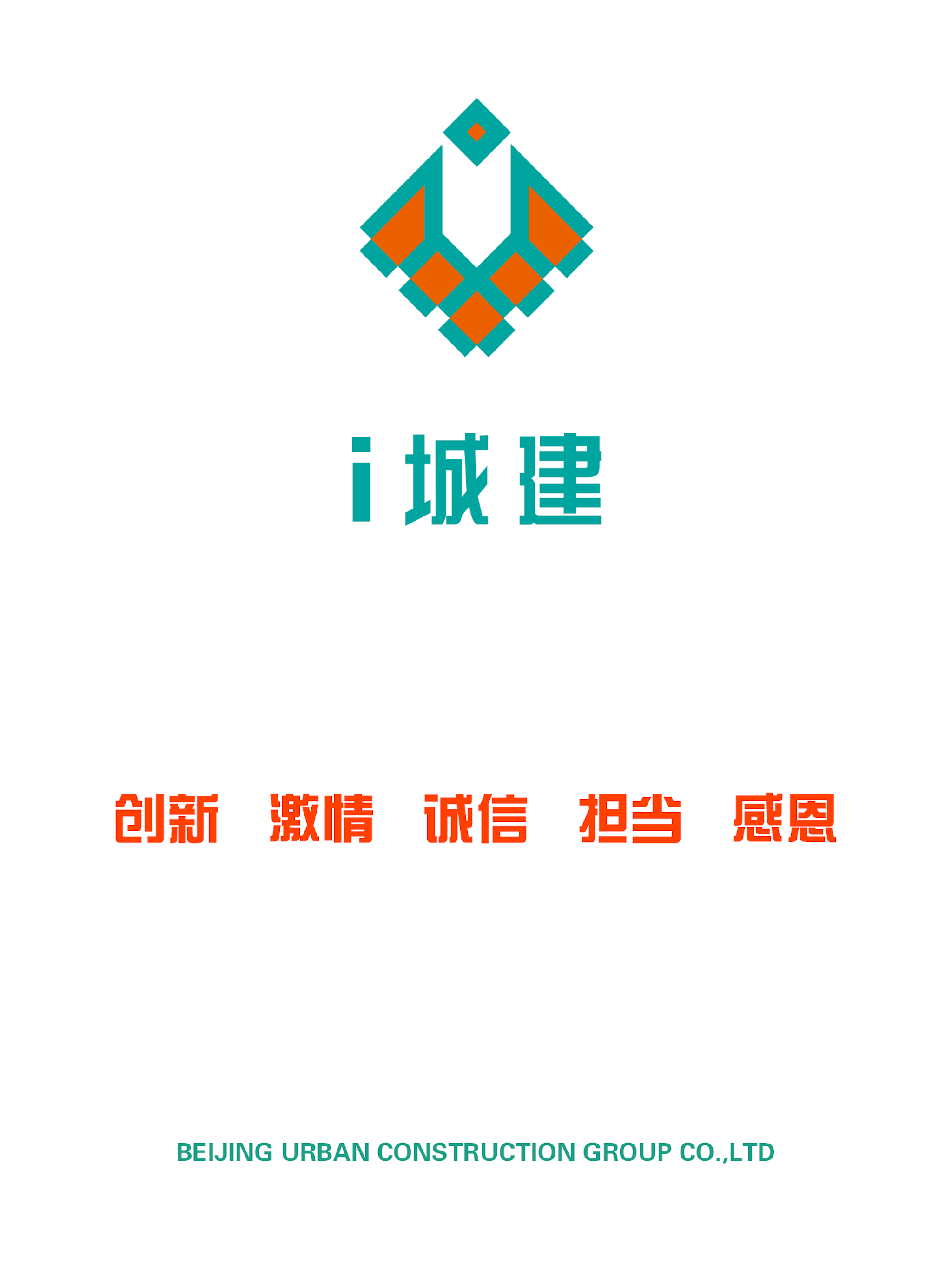 i城建