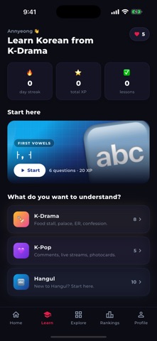 K-drama Quiz Screenshot 2 of 6