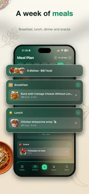 MyRetsept: Save Any Recipe screenshot 4