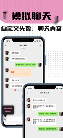 账号阁-账号盒子·聚会逃跑Esc screenshot