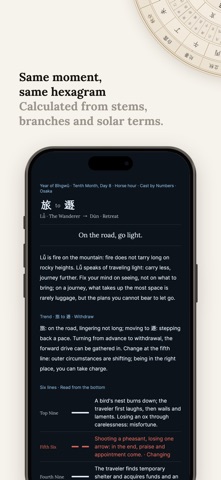 Koyonari: Daily I Ching screenshot 7