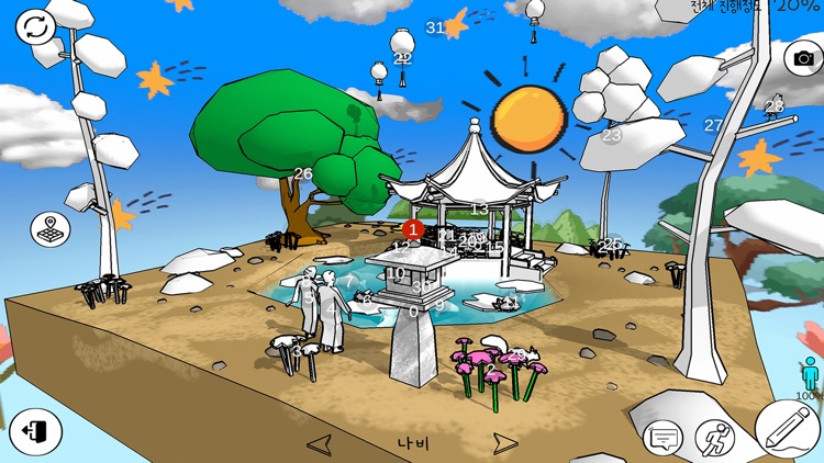 Color 3D World screenshot-7