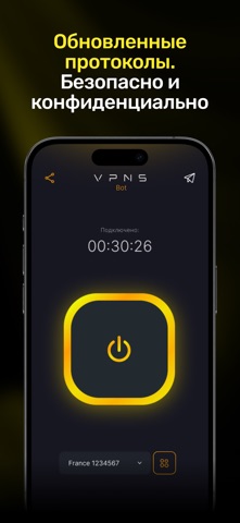 VPNS Bot iPhone screenshot 2