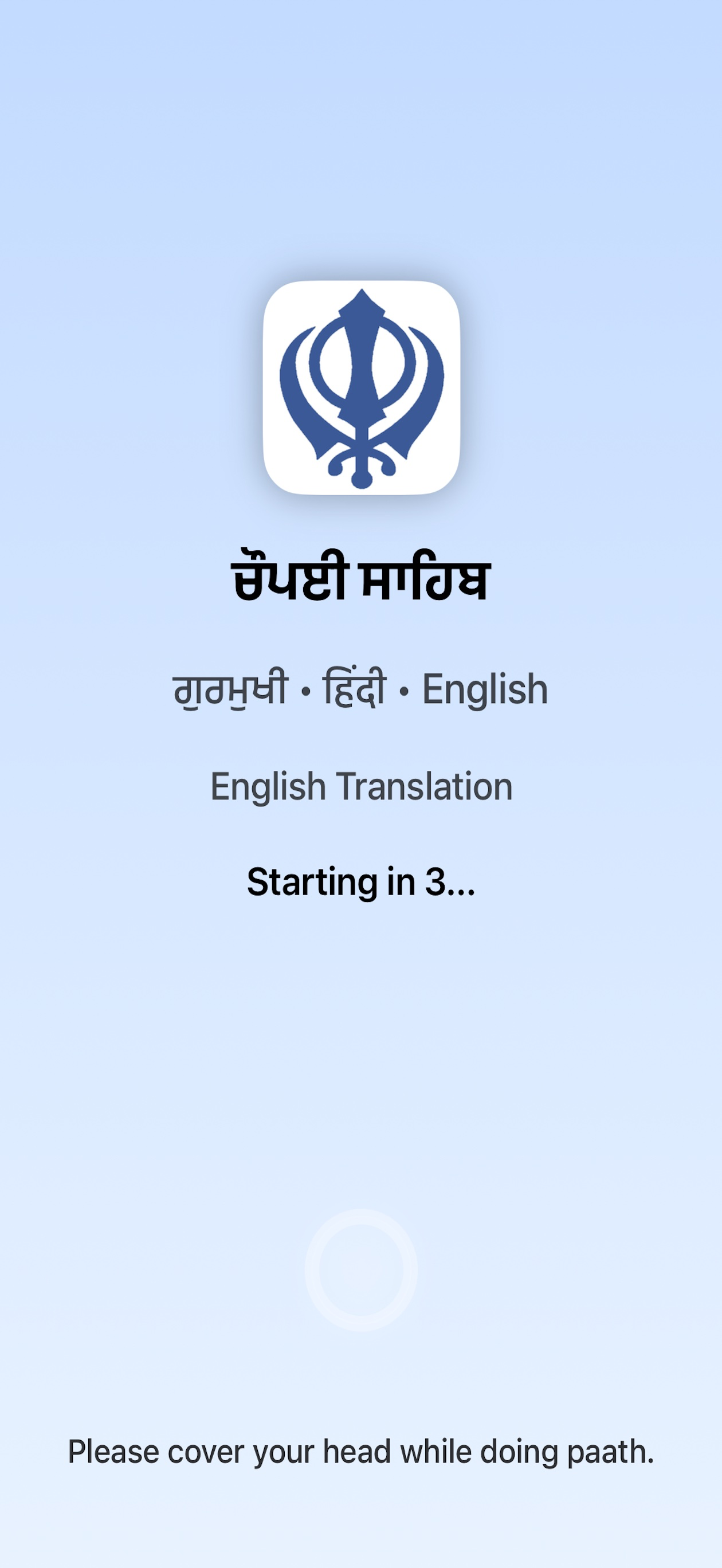 Chaupai Sahib Paath with Audio