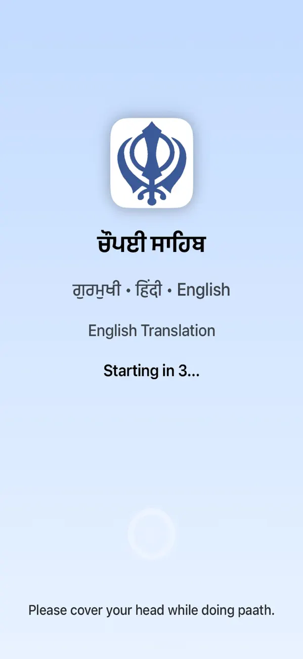 Screenshot #1 pour Chaupai Sahib Paath with Audio