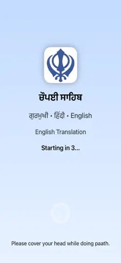Screenshot von Chaupai Sahib Paath With Audio auf dem iPhone 1