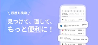aTimeLogger Pro  デイリータスクトラッキング のスクリーンショット