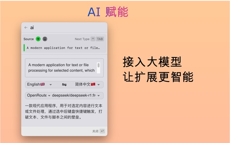 Doggy - 文本&文件处理助手 screenshot