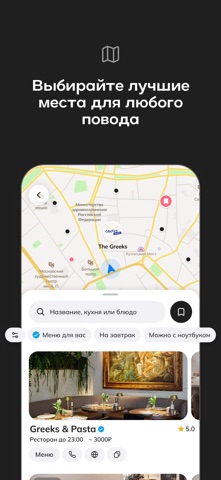 mestoAI Screenshot 2 of 5