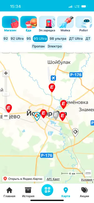 АЗС Эксперт screenshot 4