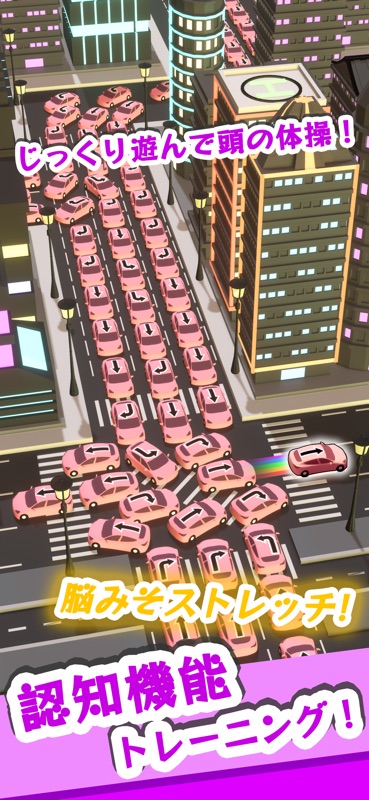 交通 3D 駐車: エスケープジャム screenshot 4