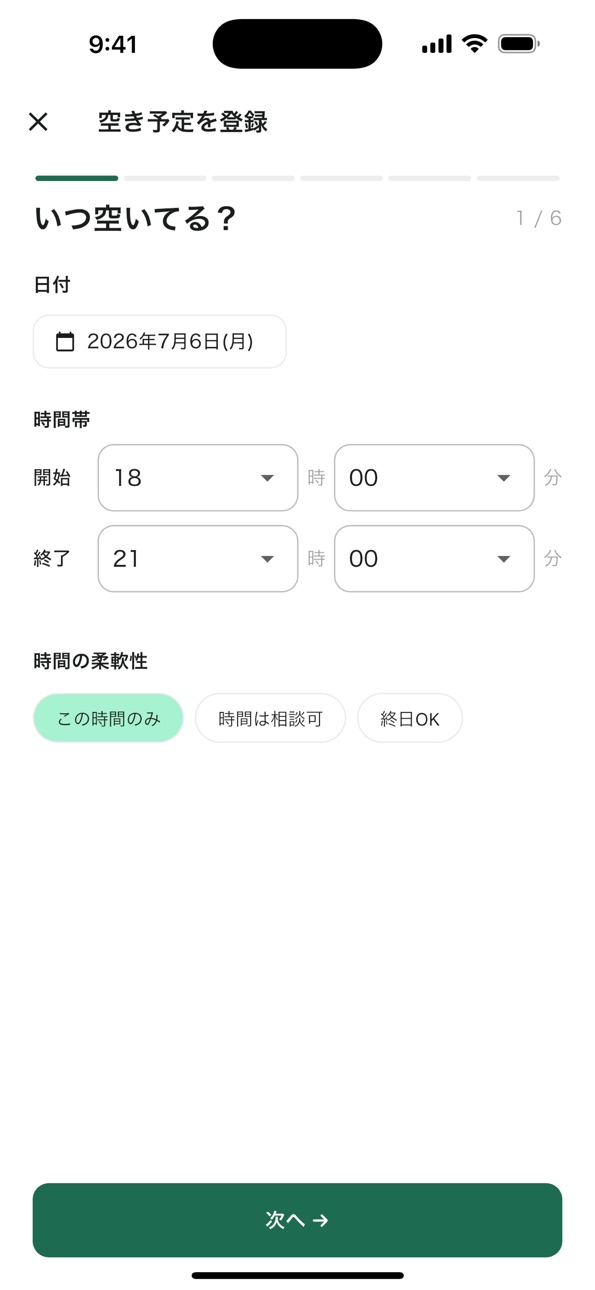 iPhone screenshot