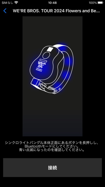 FUKUYAMA SYNCHRO LIGHT BANGLE screenshot-6