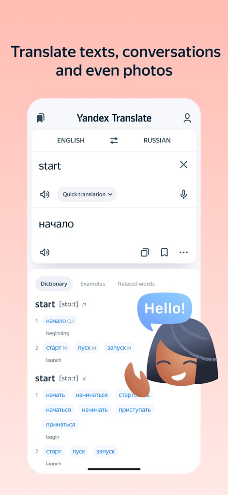 Yandex Translate - See how the app offers a clear text input field and an integrated dictionary with usage examples for comprehensive understanding.
