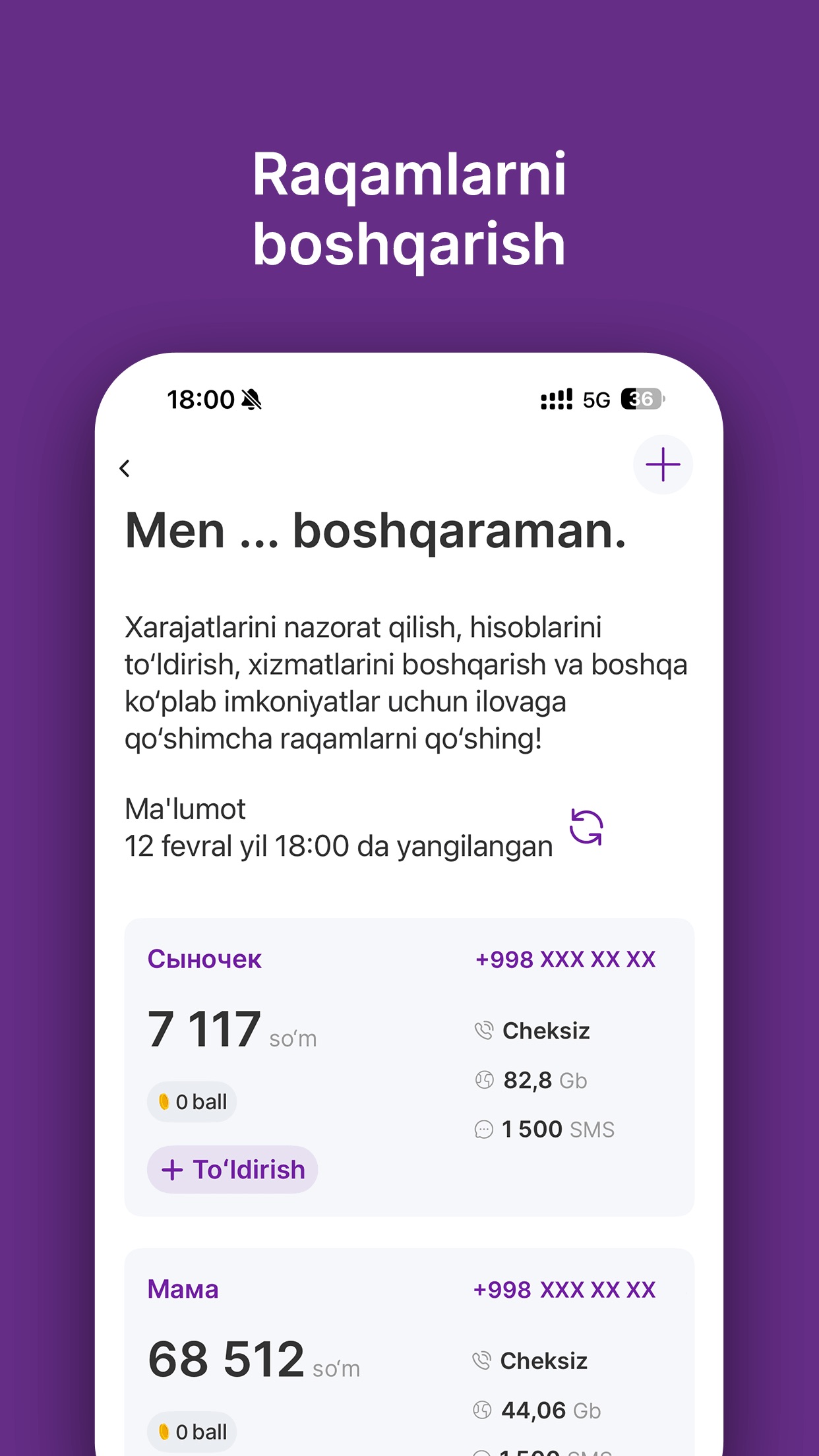 Screenshot 5 of Ucell